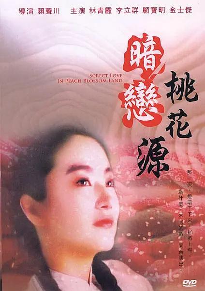 亚洲香蕉在线观看