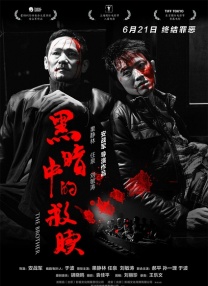 日韩在线观看网址