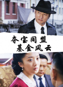 亚洲香蕉在线观看