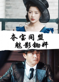 亚洲香蕉在线观看